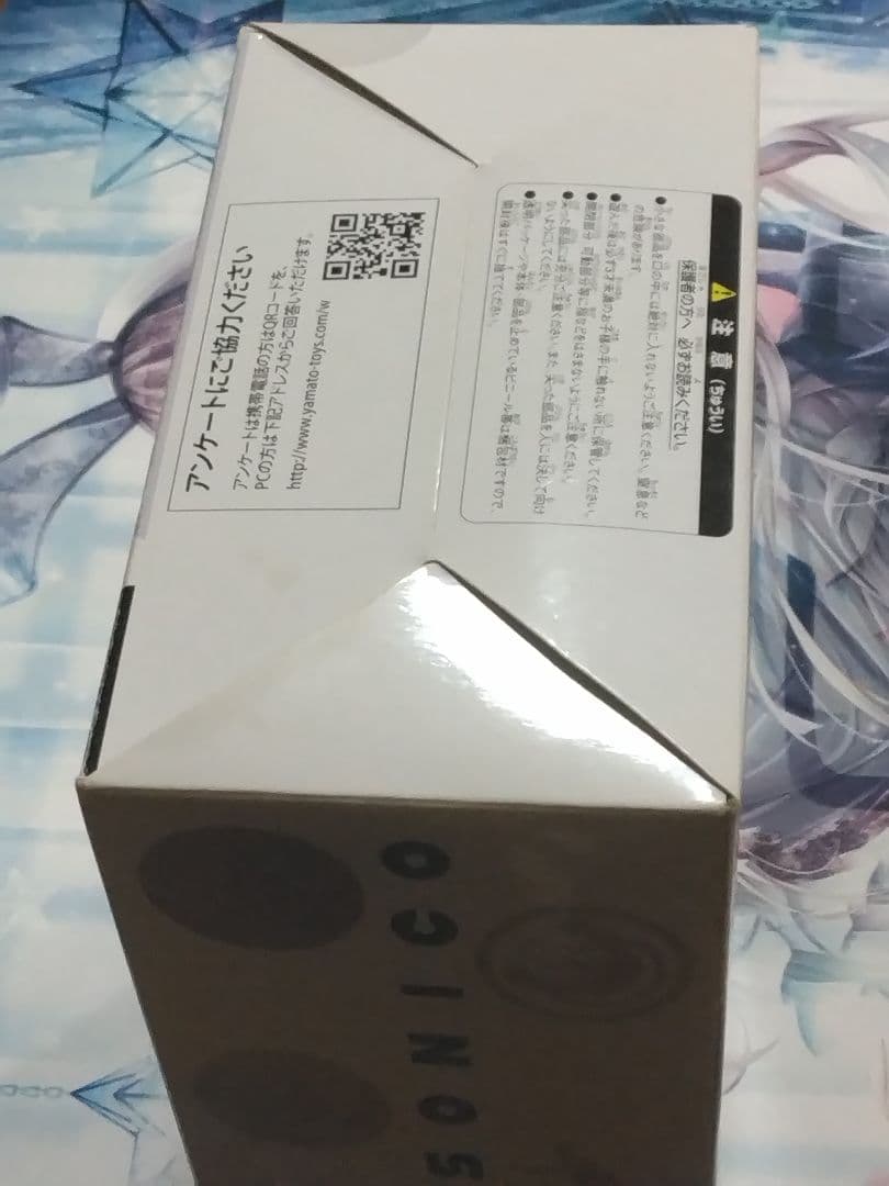 すーぱーそに子 ベビードール ストロベリー・ソルベver. 　フィギュア