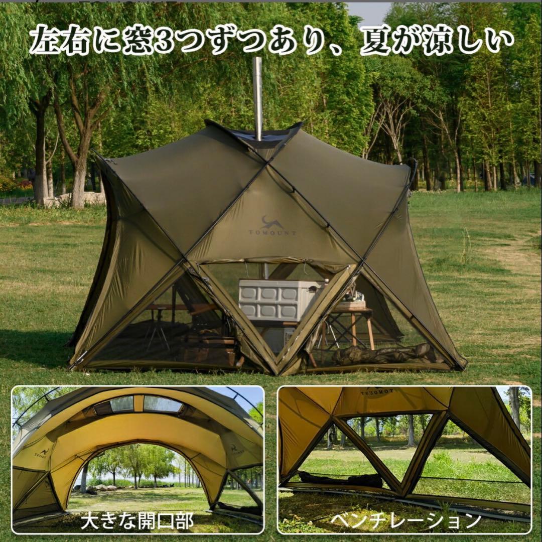 TOMOUNT G-moon シェルターテント 40Dナイロン　拡張テントセット
