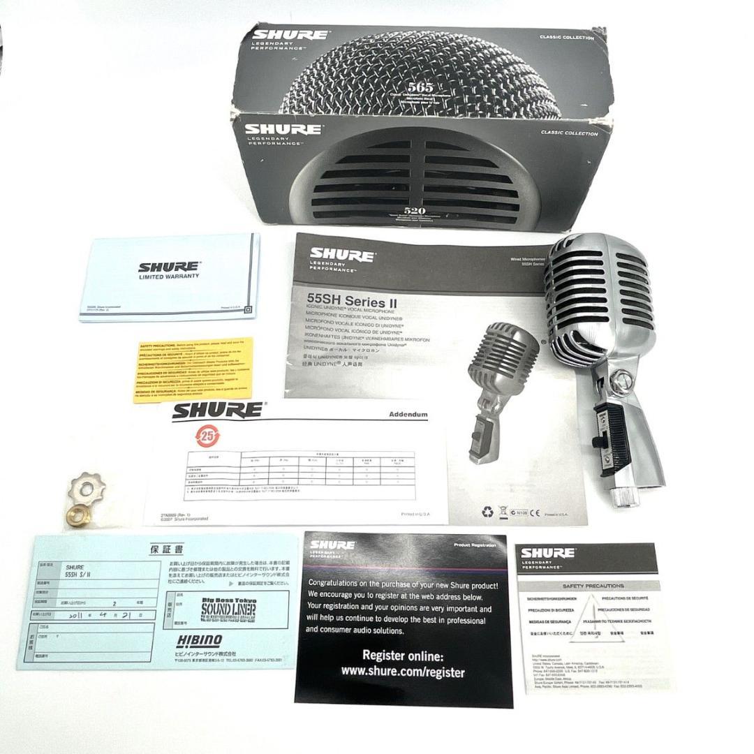 【美品】SHURE 55SH SERIES II