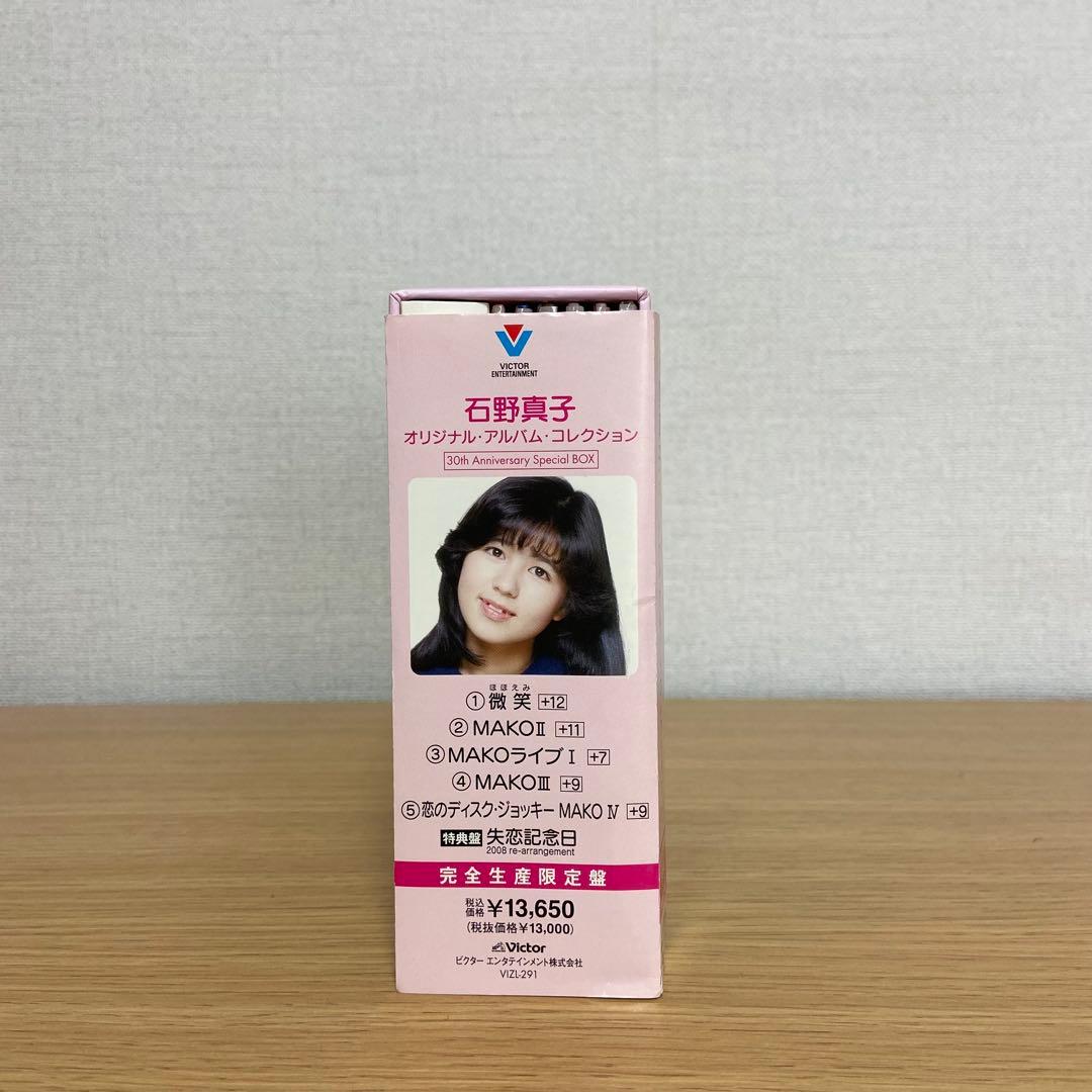 石野真子 30th Anniversary Special BOX + CD3枚