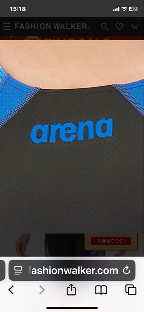 アリーナarena競泳水着M