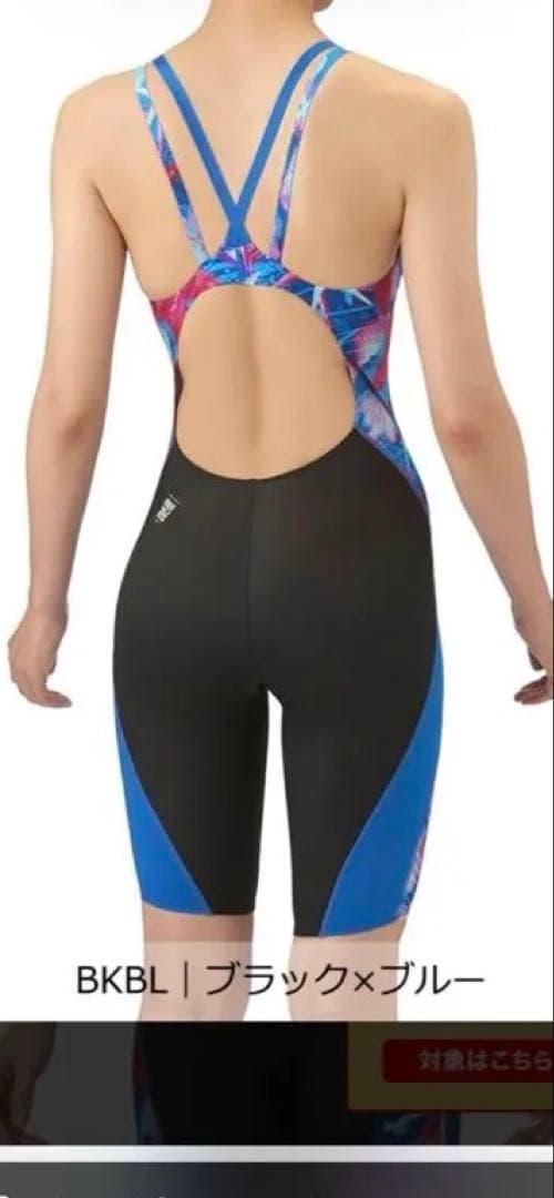 アリーナarena競泳水着M