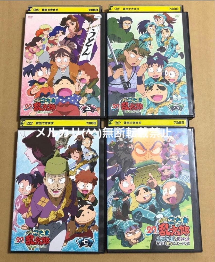 DVD 忍たま乱太郎　12点セット　まとめ売り