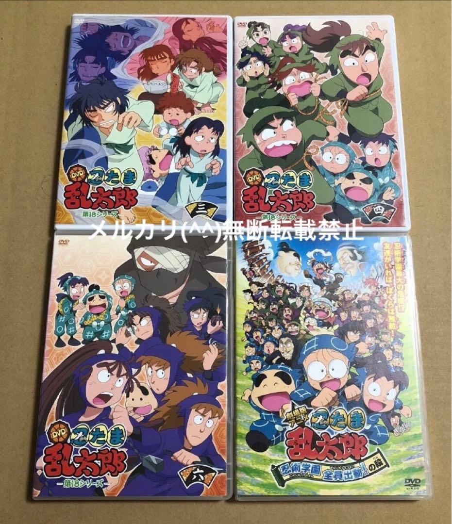 DVD 忍たま乱太郎　12点セット　まとめ売り