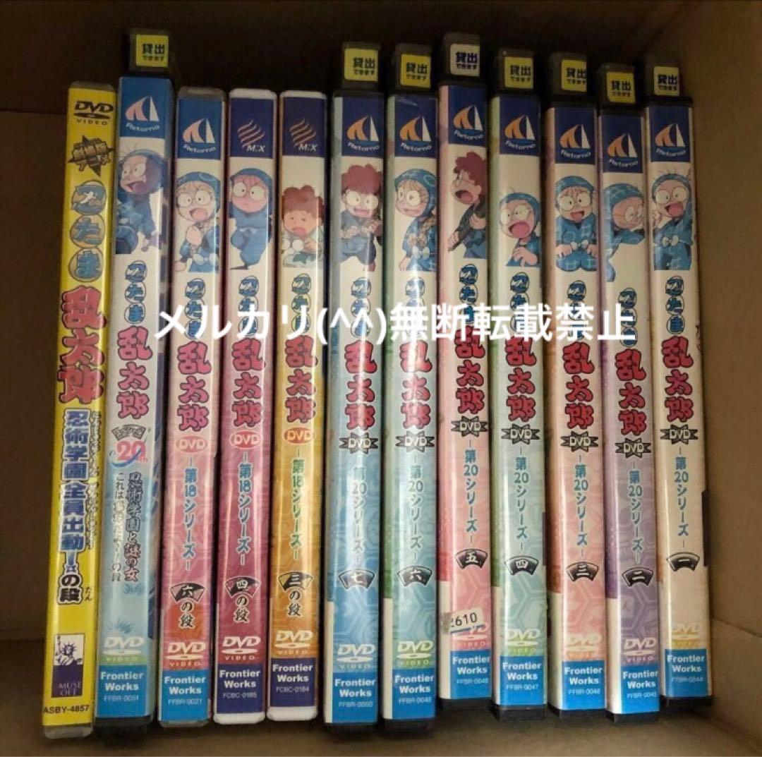 DVD 忍たま乱太郎　12点セット　まとめ売り