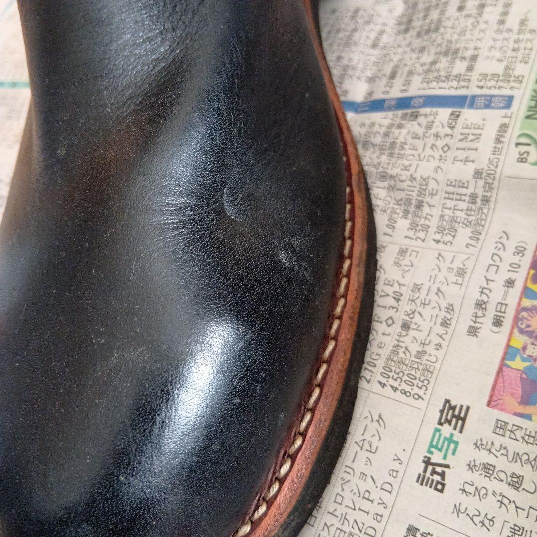 ホーキンス　レザー エンジニアブーツ バックル付き