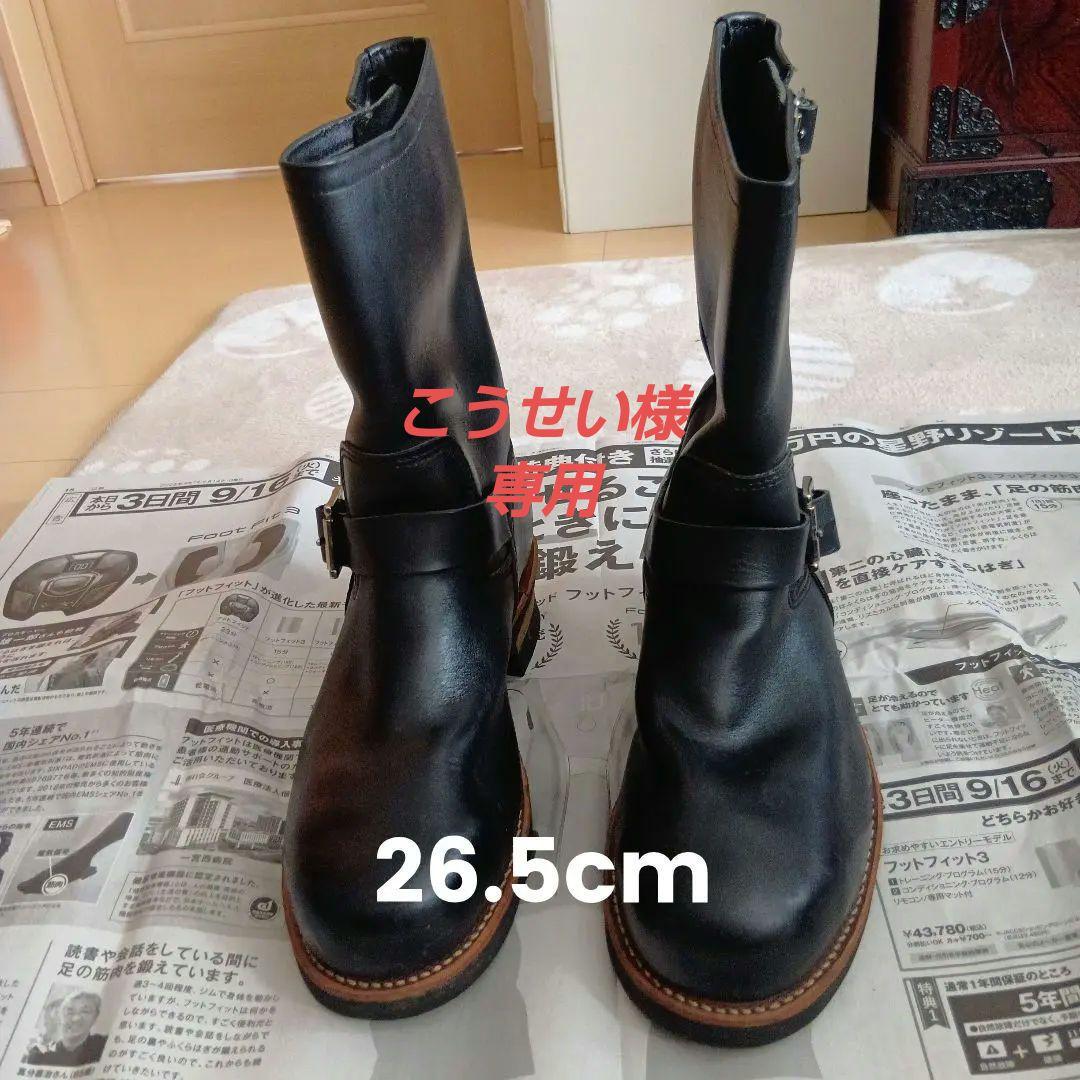 ホーキンス　レザー エンジニアブーツ バックル付き