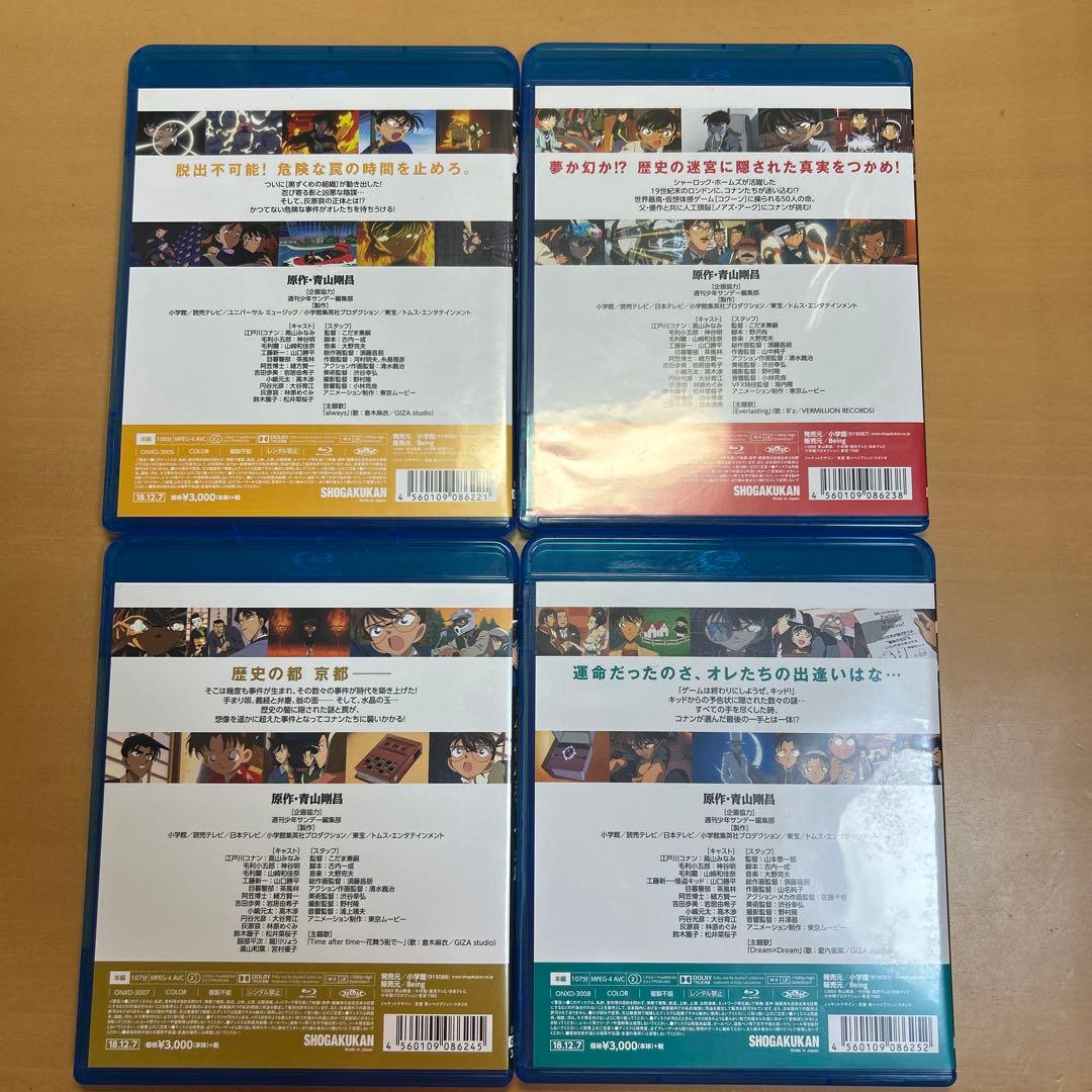 名探偵コナン 劇場版 Blu-ray 15作品 ＆ 購入特典Blu-rayケース