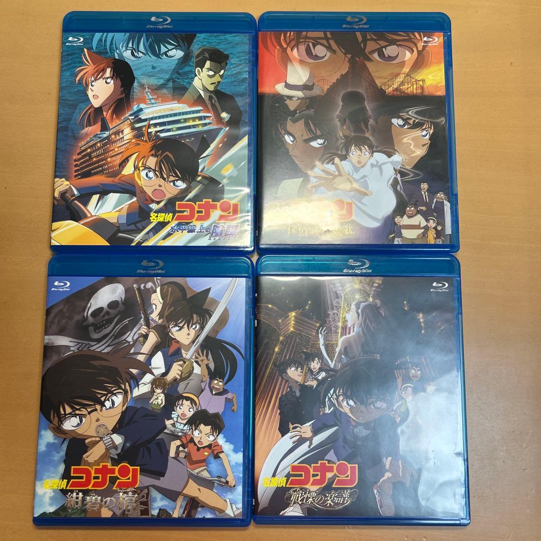 名探偵コナン 劇場版 Blu-ray 15作品 ＆ 購入特典Blu-rayケース
