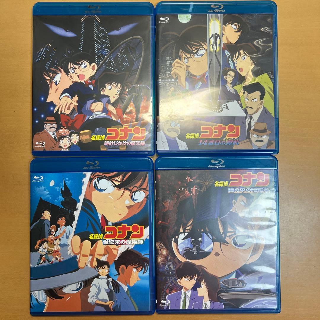 名探偵コナン 劇場版 Blu-ray 15作品 ＆ 購入特典Blu-rayケース