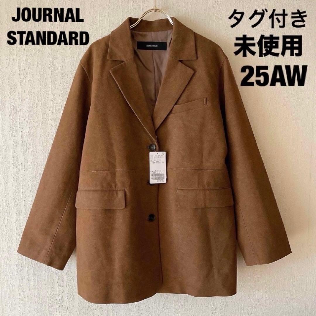 【タグ付き未使用】2025AWフェイクスエードジャケット ジャーナルスタンダード