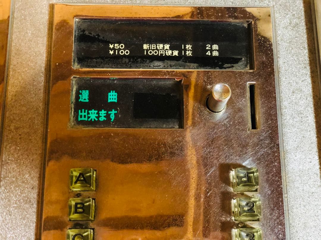 も*貨様 ROCK-OLA ジュークボックス