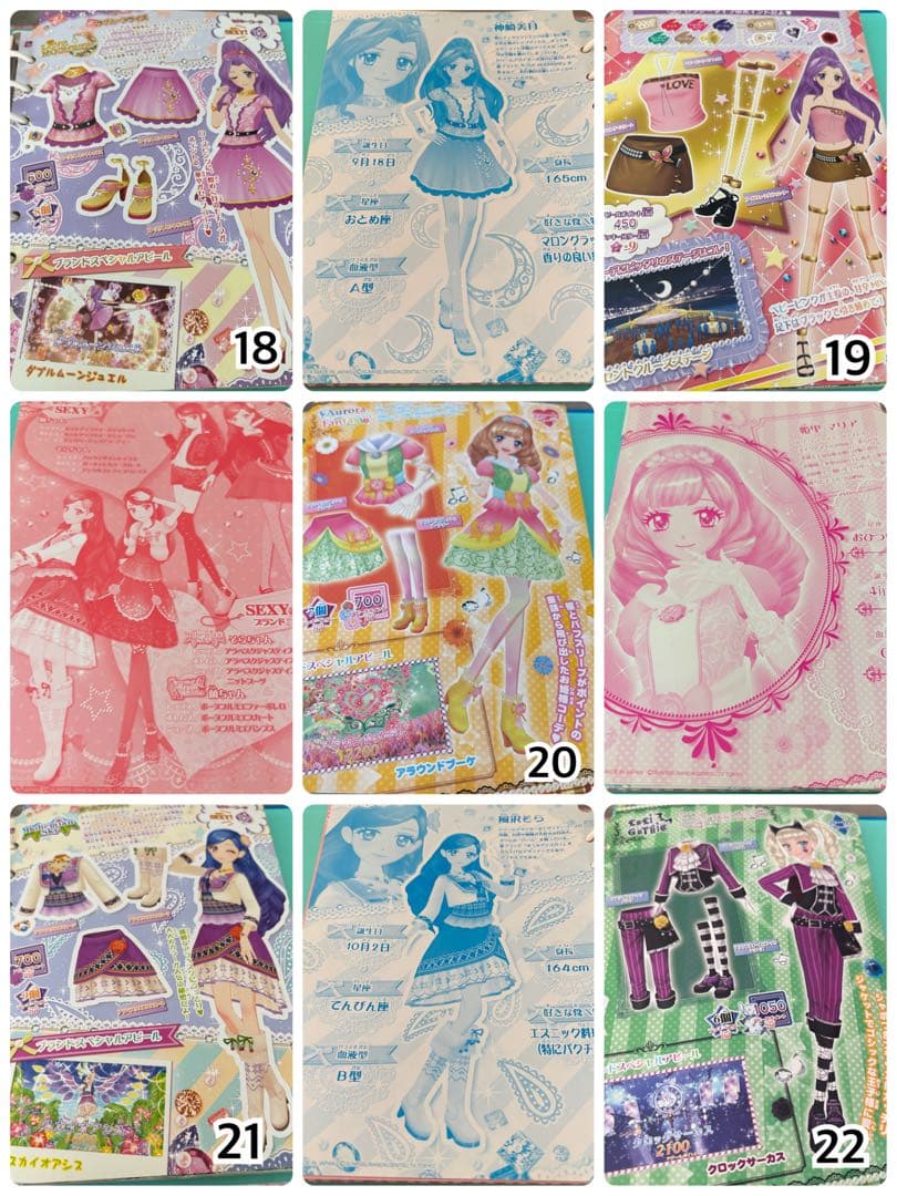 アイカツカードまとめ売り(614枚、画像20枚/バインダー、シート付)