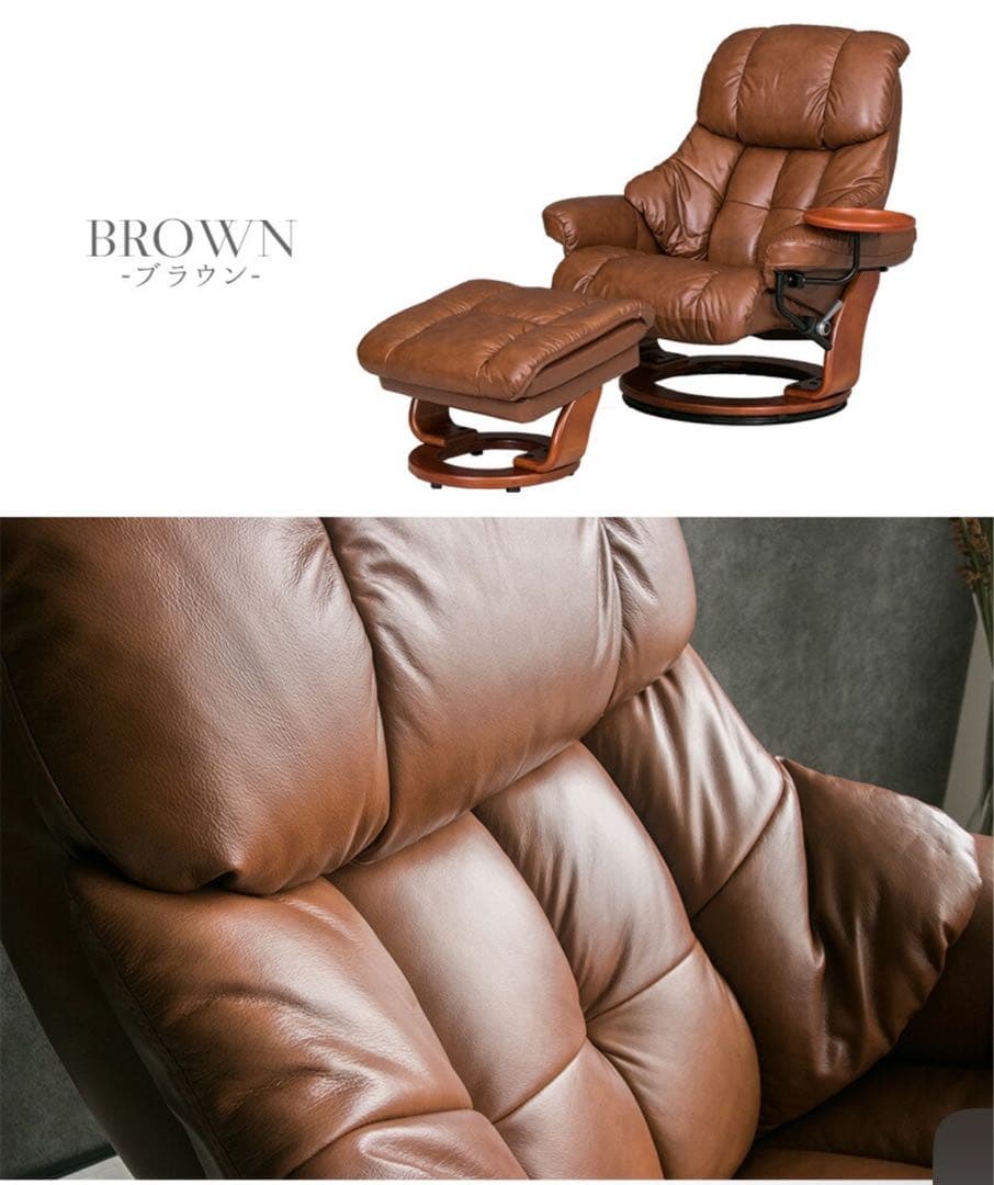 パーソナルチェア オットマン付き 本革 レザー
