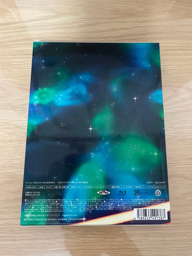 ミュージック back to the memories Blu-ray