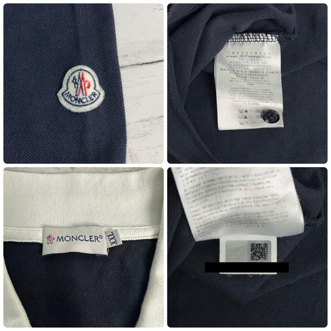 10615【美品・QR確認済み】モンクレール☆希少2XLサイズ定番ポロシャツ
