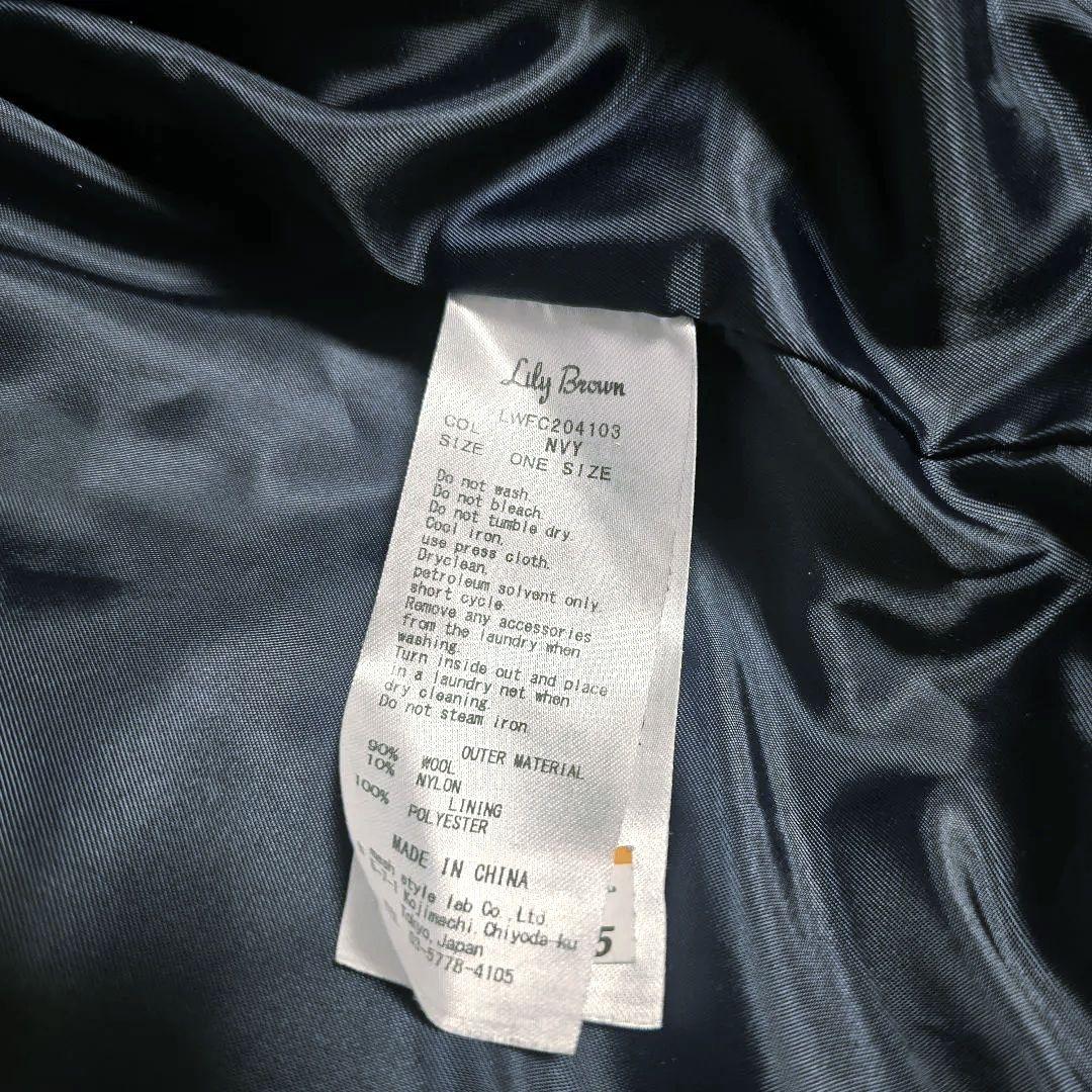 リリーブラウン ネイビー ウールケープコート Fサイズ