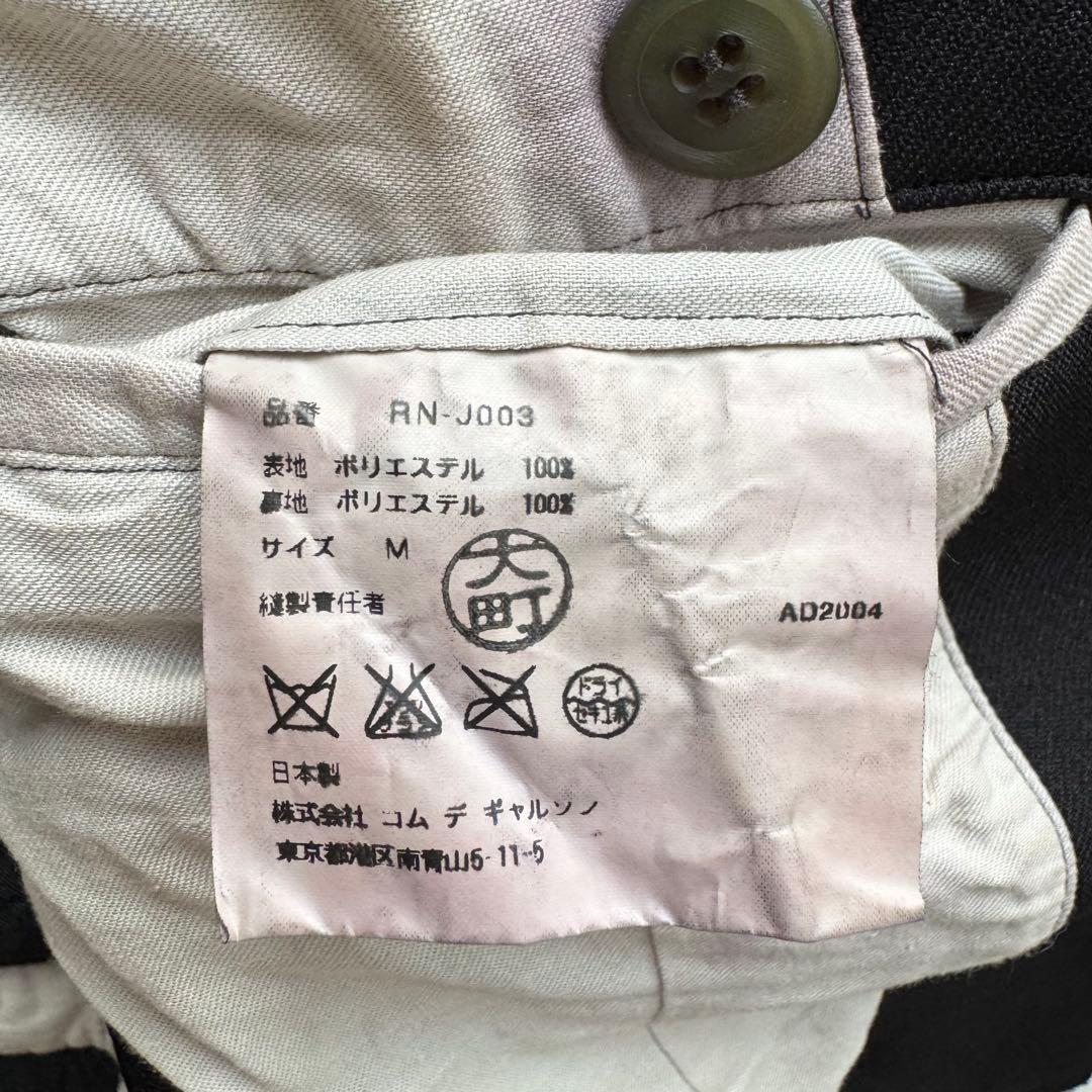 コムデギャルソン AD2004　ライダースジャケット 縮絨加工　フリル 黒　M