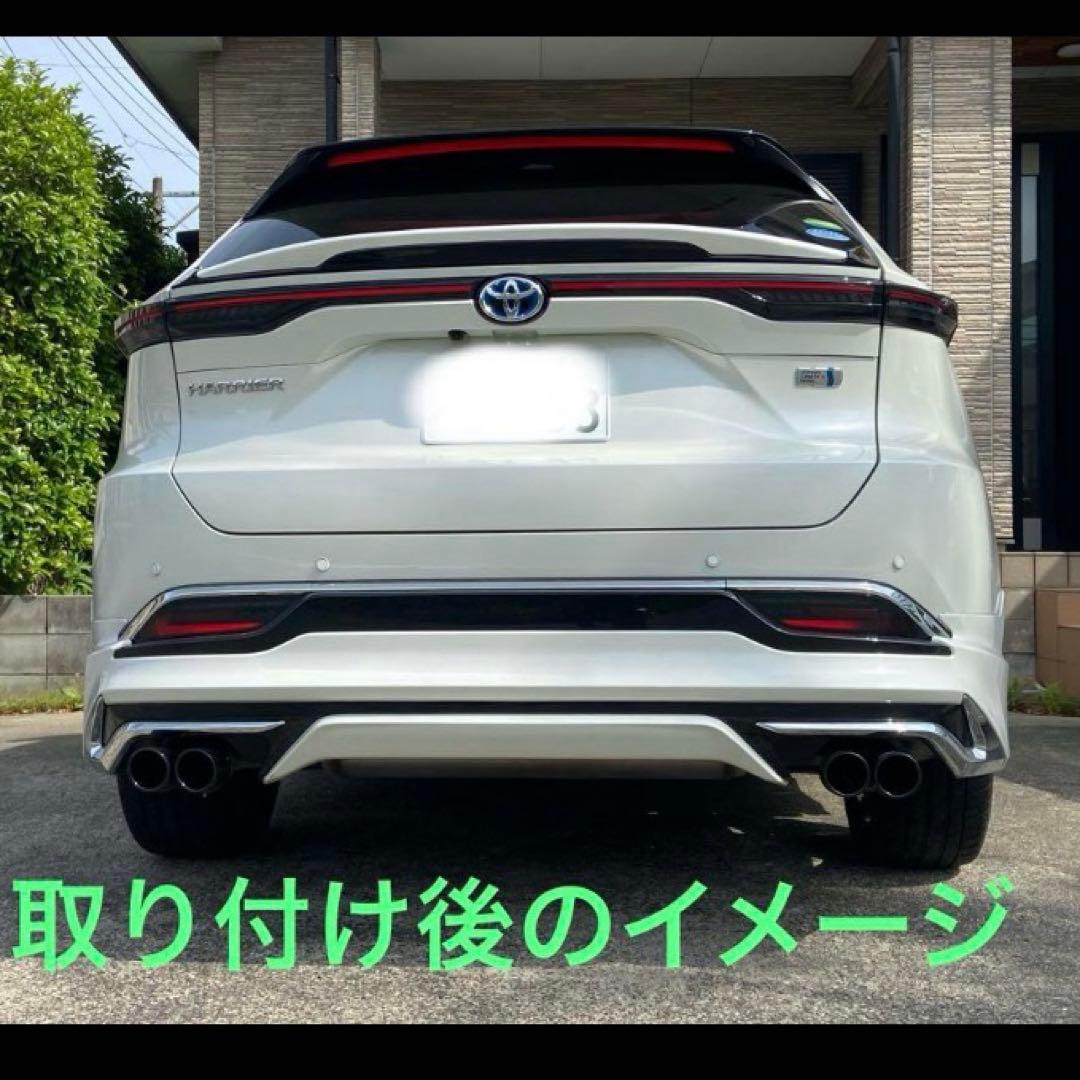 Ｇグレードの方必見！80ハリアーZ ハイマウントリア　カスタムGスポイラー加工品