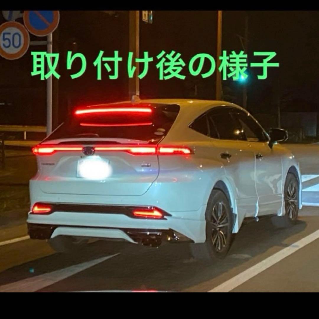Ｇグレードの方必見！80ハリアーZ ハイマウントリア　カスタムGスポイラー加工品