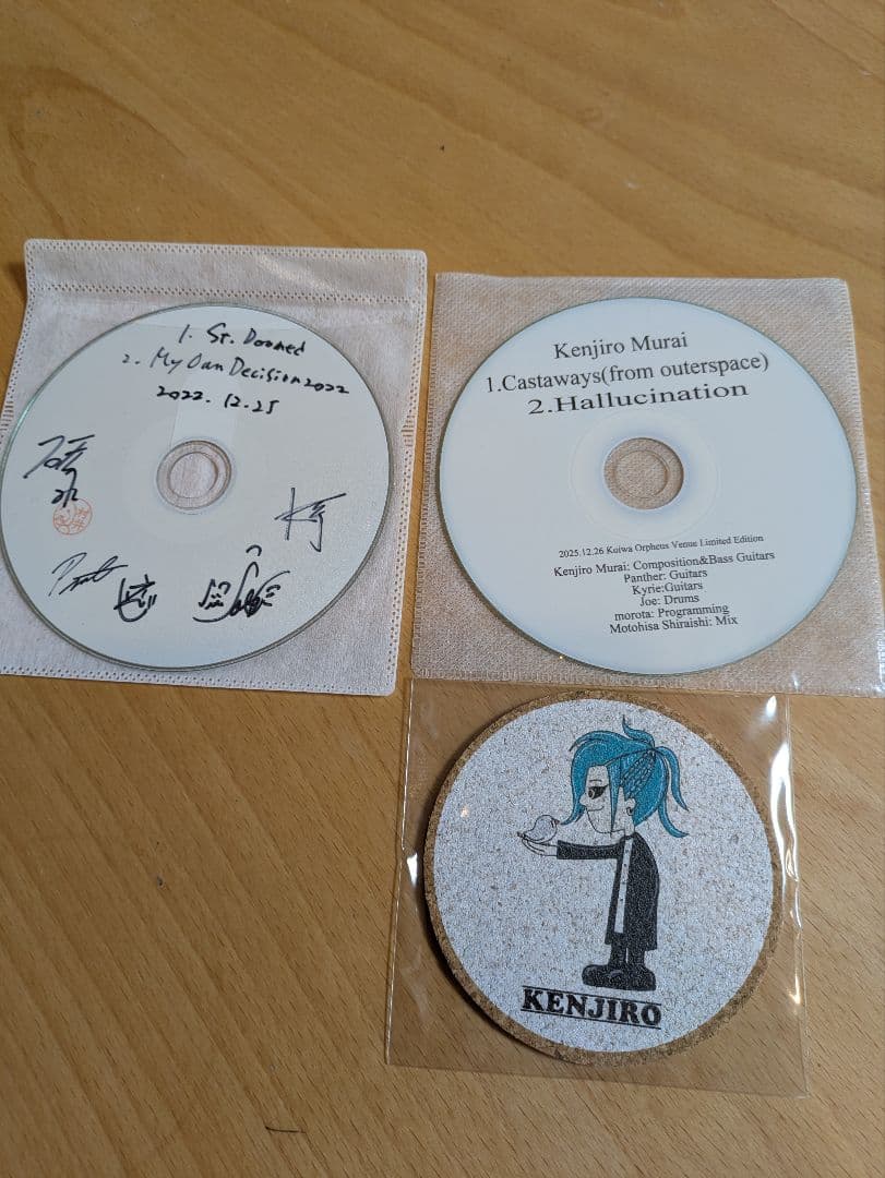 村井研次郎 会場限定CDSセット St.Doomed + Castaways