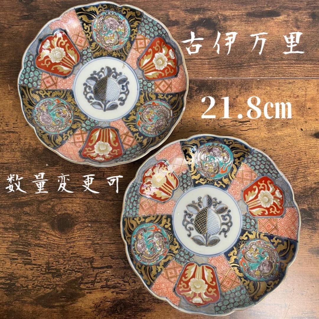 りおくんページ　1枚目と2枚目のお写真にて