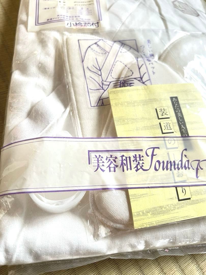 【新品未使用】装道の美容ランジェリー　小衿芯/補整パッドつき　LLサイズ