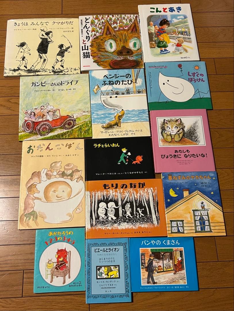 絵本まとめ売り　58冊