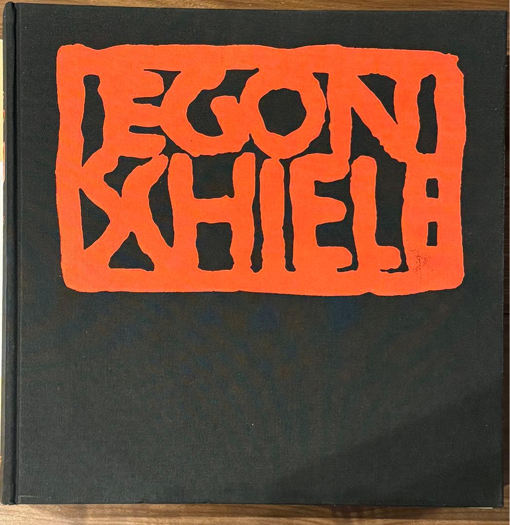 エゴンシーレ エゴン・シーレ: CATALOGUE RAISONNÉ 画集