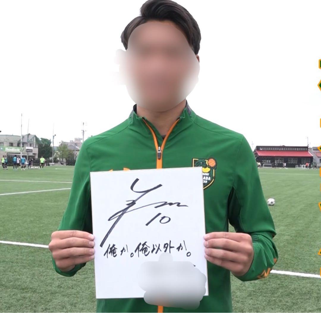 青森山田高校サッカー部アンダーアーマーフルジップトレーニングウェア長袖三冠世代