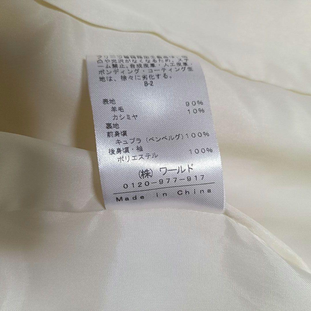 新品 INDIVI アウター コート 高級素材 ウール 羊毛 カシミヤ 38