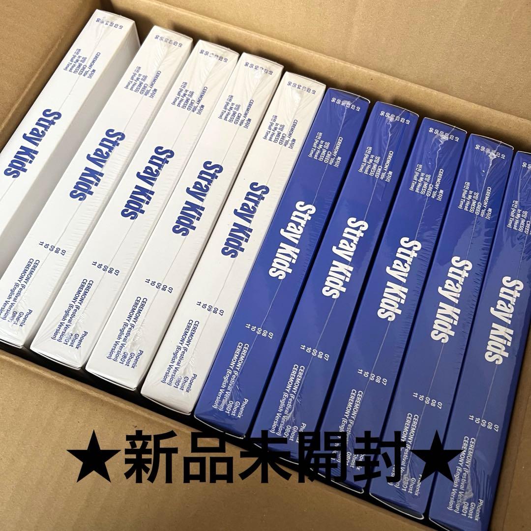 【日本限定】KARMA 新品未開封 CEREMONY HOORAY ラキドロ