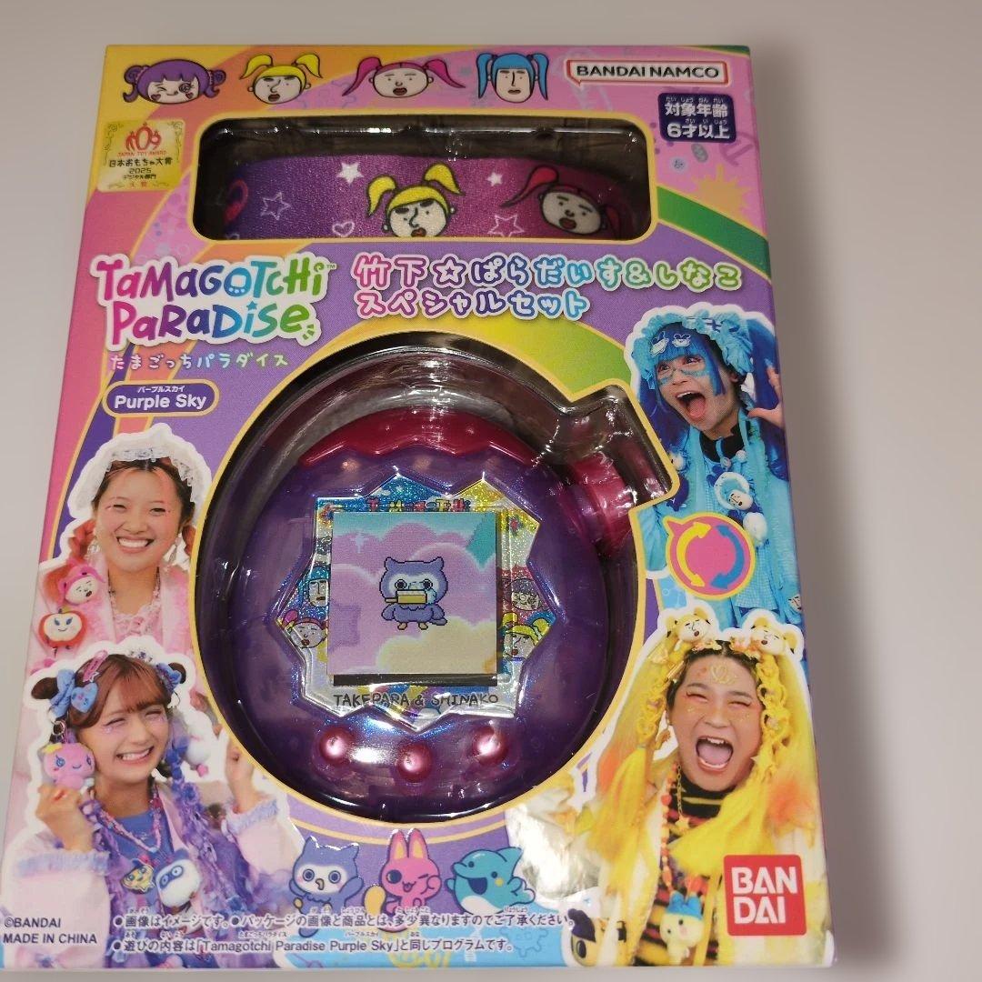 たまごっちパラダイス♡竹下☆ぱらたいす＆しなこスペシャルセット