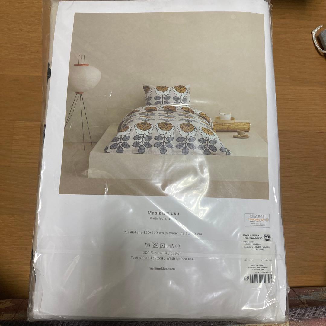 ②正規品新品 marimekko 掛け布団&枕カバー イエロー