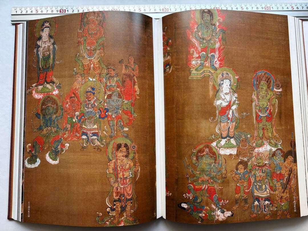 幽玄斎選　佛教絵画　図録　全カラー版　古美術　仏画　写経　大型画集