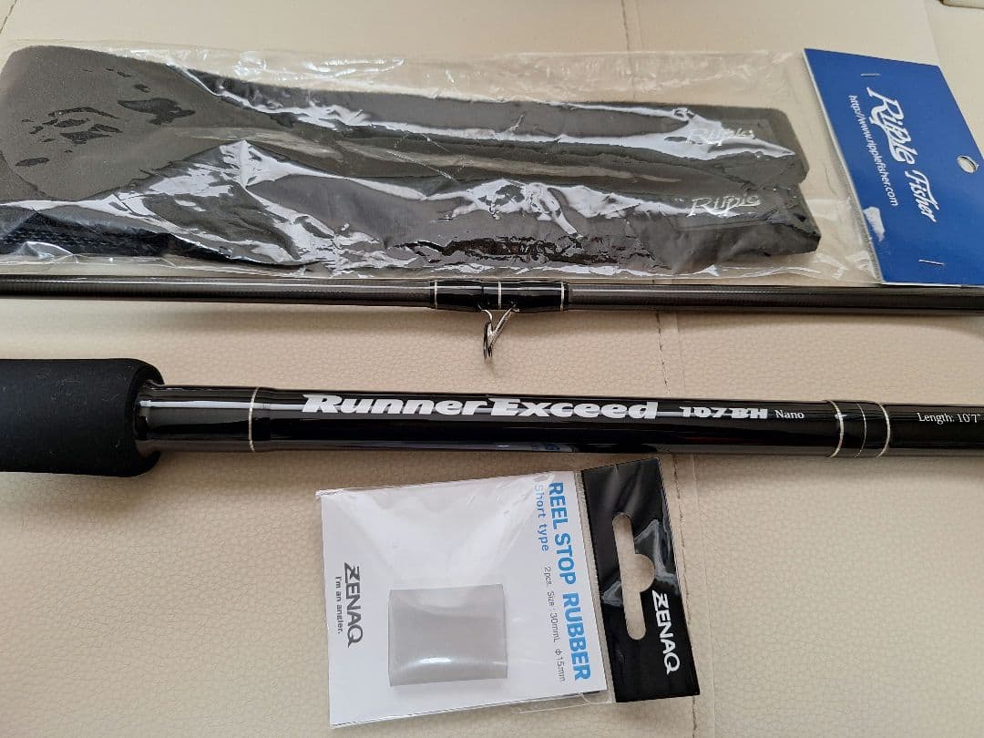 ランナーエクシード107BH リップルフィッシャー