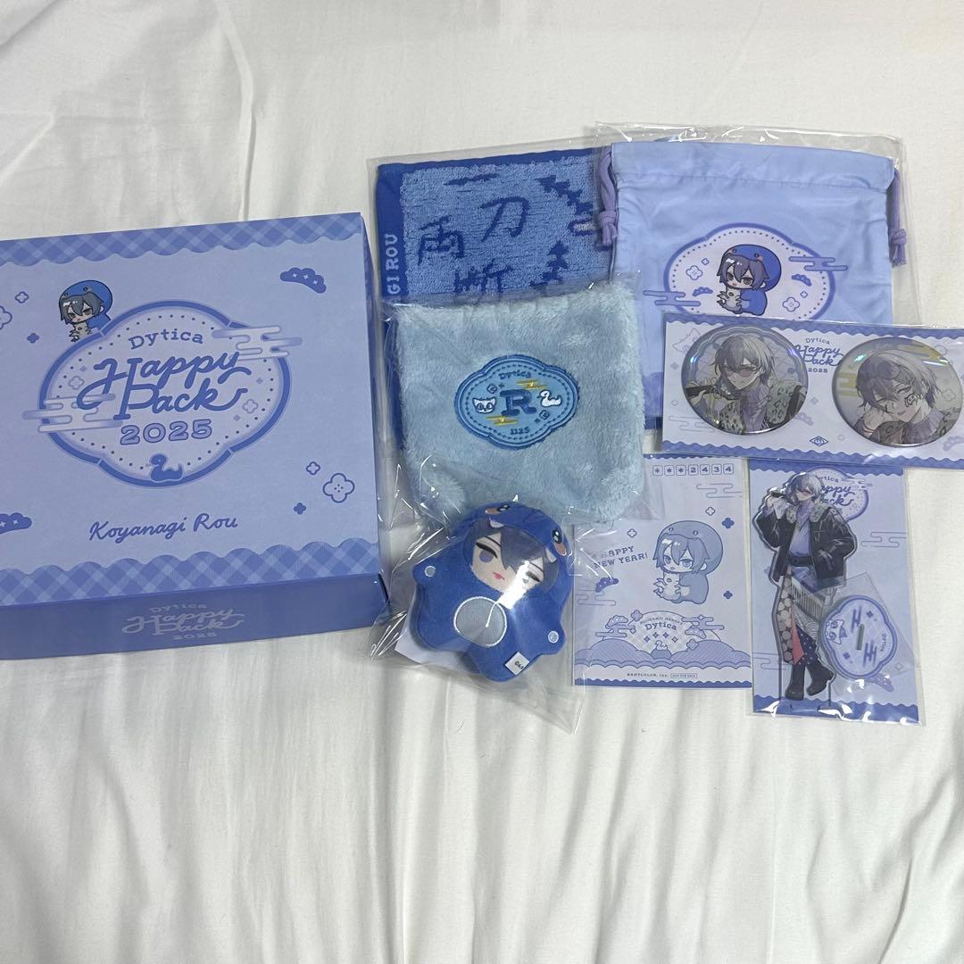 【Dytica Happy Pack 2025】Happy Pack 小柳ロウ