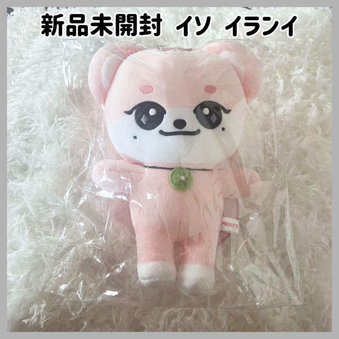 IVE イランイ minive イソ ERANG-E ぬいぐるみ ミニブ