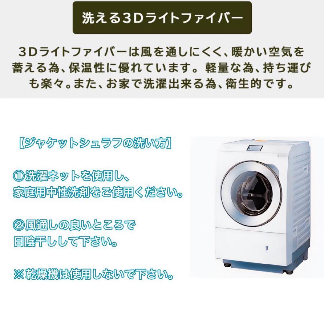 4WAYジャケットシュラフ 寝袋 着る毛布 布団 オレンジ・グリーン