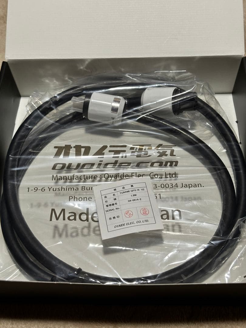 シ*ン様 オヤイデ電気 TUNAMI GPX-R V2　1.8m