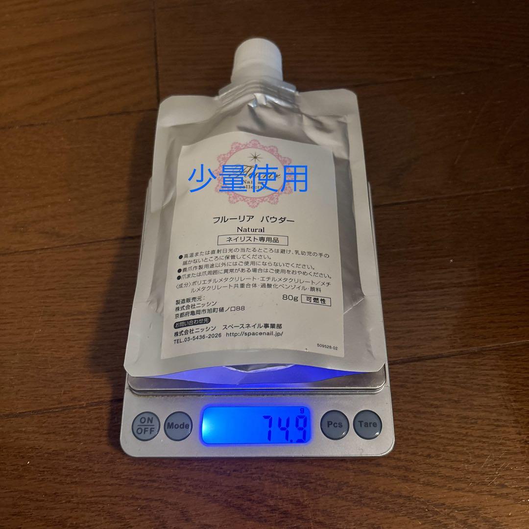 【新品未開封含む】フルーリア　アクリルパウダー　アクリルリキッド　カラーパウダー