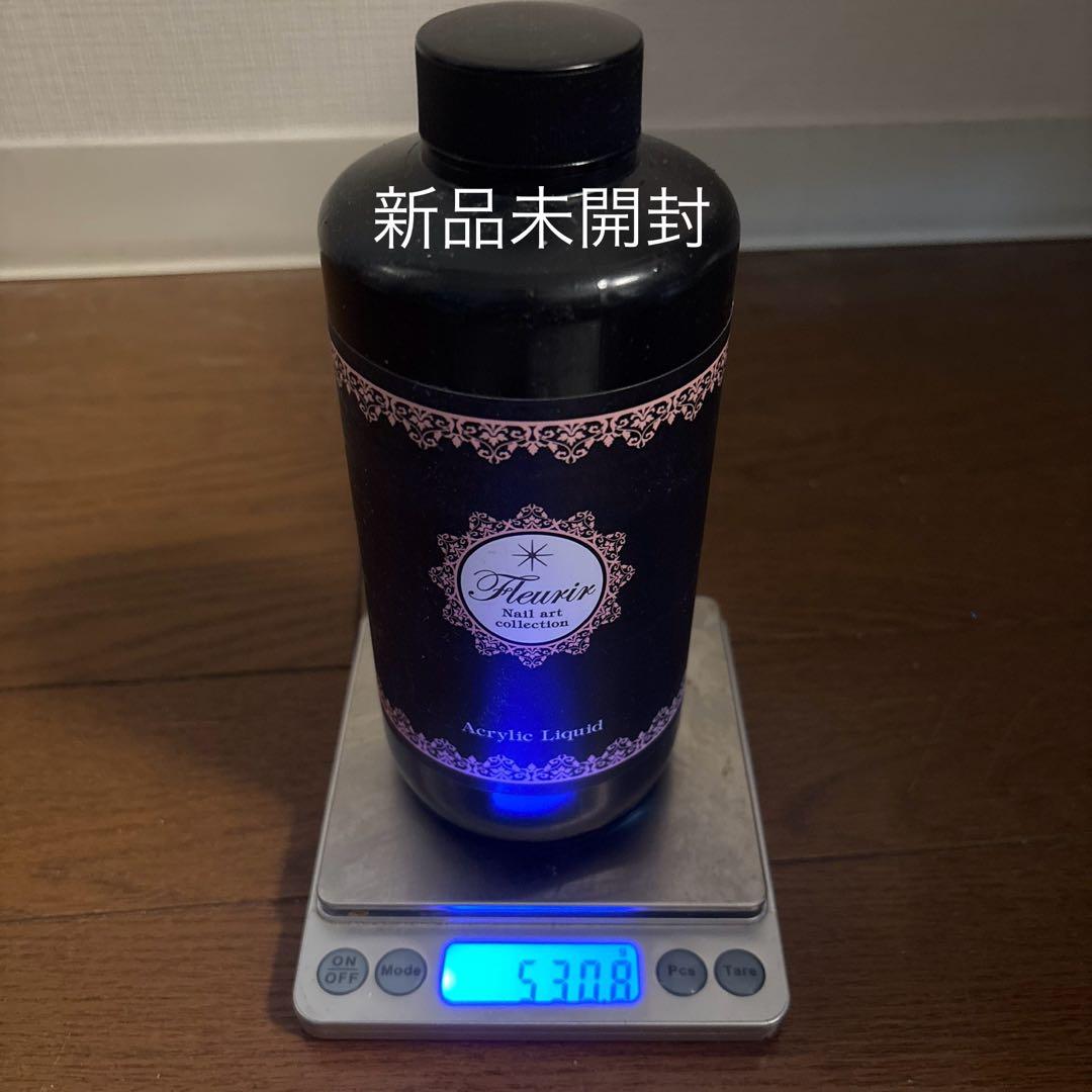 【新品未開封含む】フルーリア　アクリルパウダー　アクリルリキッド　カラーパウダー