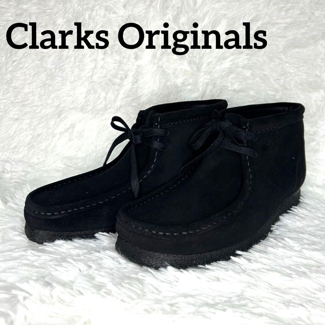 クラークスオリジナルズ　ワラビーブーツ　スエード　ブラック　クレープソール