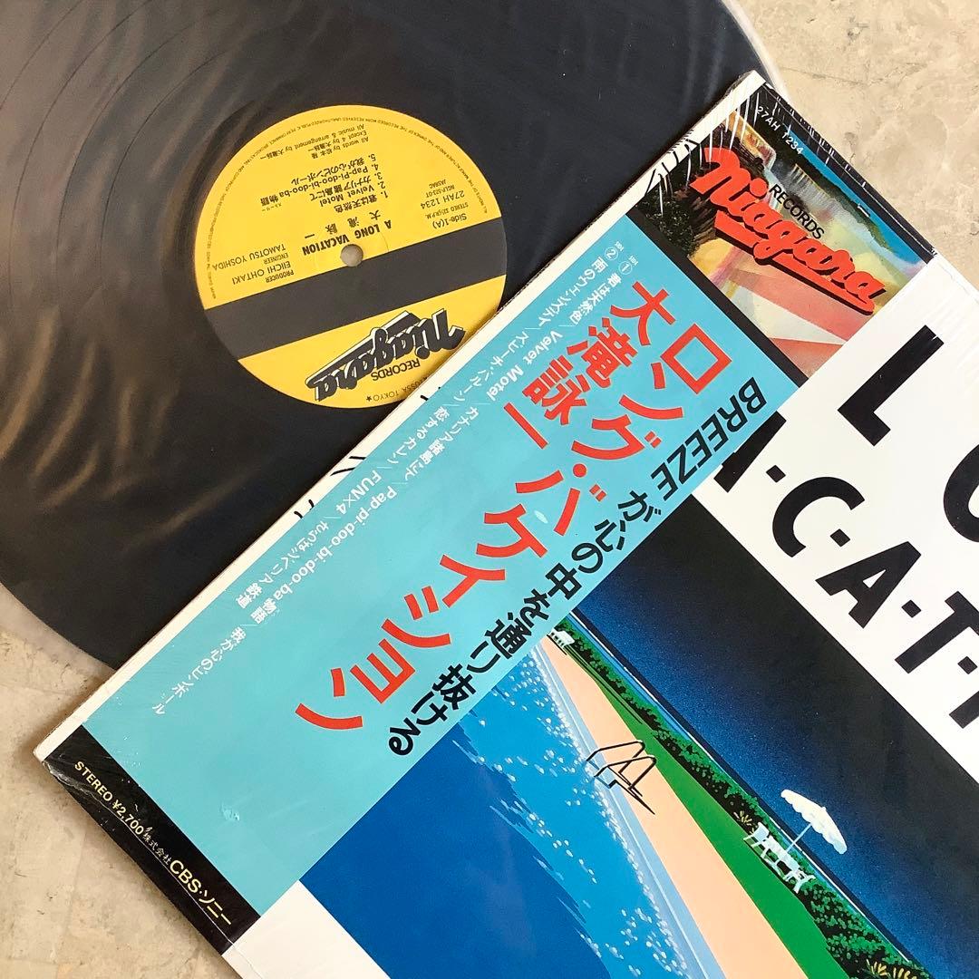 レア!シュリンク付!新品同様!初版盤! 1981年発売 大滝詠一 ロンバケ