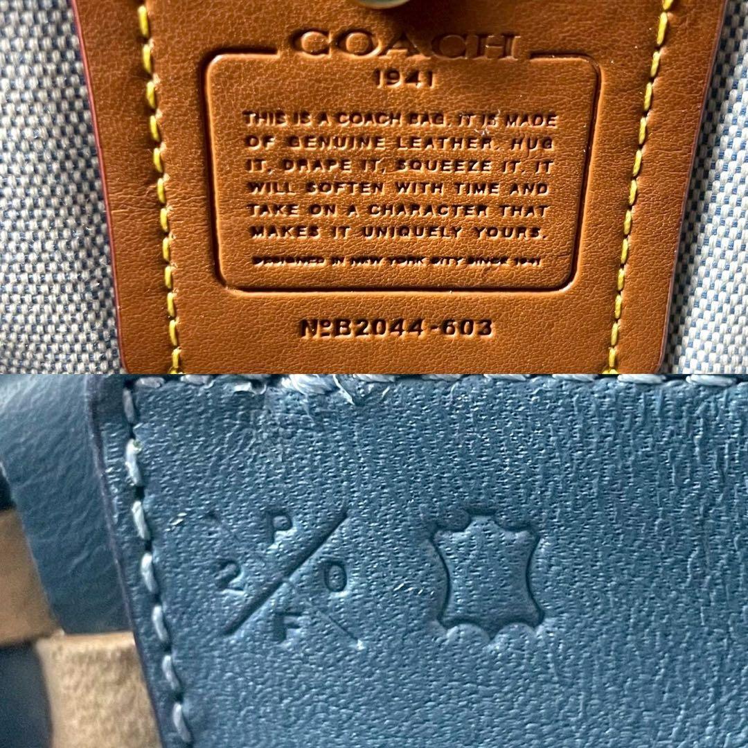 【未使用級】COACH コーチ カゴバッグ ブルー系 2044-603