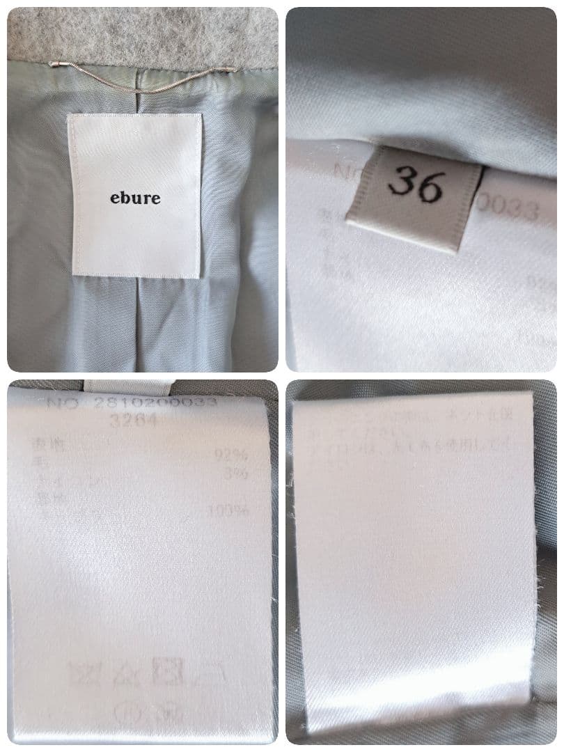 日本製 エブールꕤウール混 ロング ガウンコート ボタンレス グレー 厚手 36