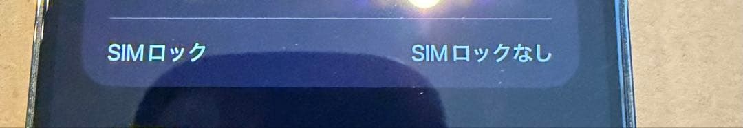 iPhone13ProMax 128GB グラファイト