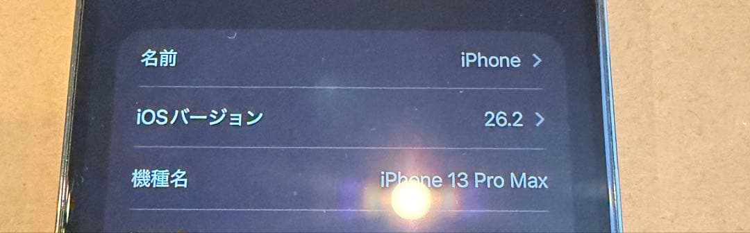 iPhone13ProMax 128GB グラファイト