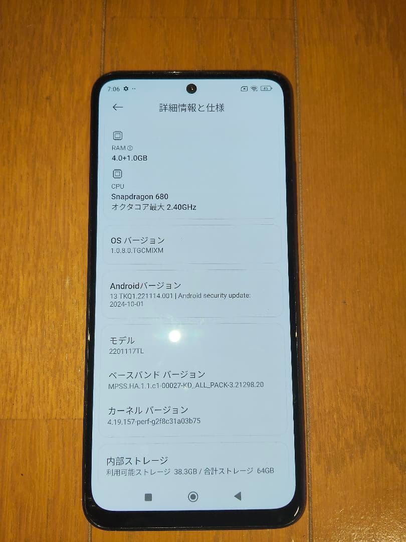 Redmi Note 11トワイライトブルー