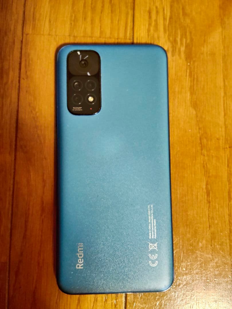 Redmi Note 11トワイライトブルー